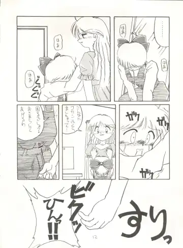 [Maro] Sadistic 5 (Cutey Honey, Devilman, Sailor Moon), [Global One (MARO)] Sadistic (Dirty Pair, Fushigi no Umi no Nadia, Sailor Moon), [Studio Ikkatsumajin] .ribbon Fhentai - Page 136