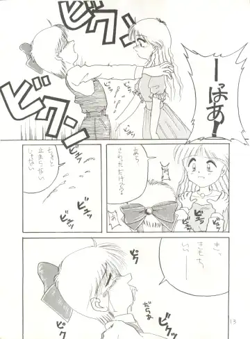 [Maro] Sadistic 5 (Cutey Honey, Devilman, Sailor Moon), [Global One (MARO)] Sadistic (Dirty Pair, Fushigi no Umi no Nadia, Sailor Moon), [Studio Ikkatsumajin] .ribbon Fhentai - Page 137