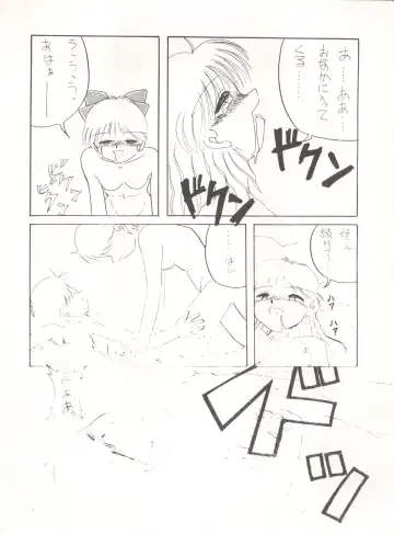 [Maro] Sadistic 5 (Cutey Honey, Devilman, Sailor Moon), [Global One (MARO)] Sadistic (Dirty Pair, Fushigi no Umi no Nadia, Sailor Moon), [Studio Ikkatsumajin] .ribbon Fhentai - Page 142