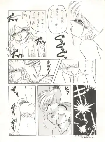 [Maro] Sadistic 5 (Cutey Honey, Devilman, Sailor Moon), [Global One (MARO)] Sadistic (Dirty Pair, Fushigi no Umi no Nadia, Sailor Moon), [Studio Ikkatsumajin] .ribbon Fhentai - Page 144