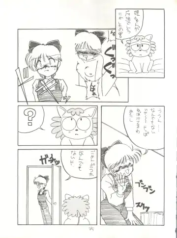 [Maro] Sadistic 5 (Cutey Honey, Devilman, Sailor Moon), [Global One (MARO)] Sadistic (Dirty Pair, Fushigi no Umi no Nadia, Sailor Moon), [Studio Ikkatsumajin] .ribbon Fhentai - Page 149