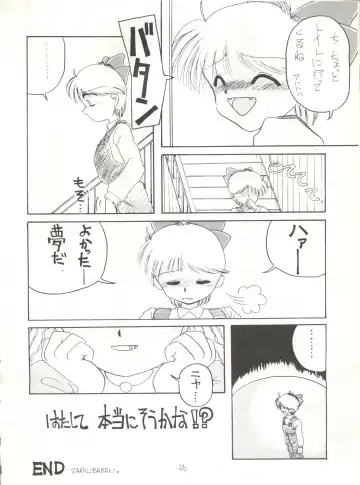 [Maro] Sadistic 5 (Cutey Honey, Devilman, Sailor Moon), [Global One (MARO)] Sadistic (Dirty Pair, Fushigi no Umi no Nadia, Sailor Moon), [Studio Ikkatsumajin] .ribbon Fhentai - Page 150