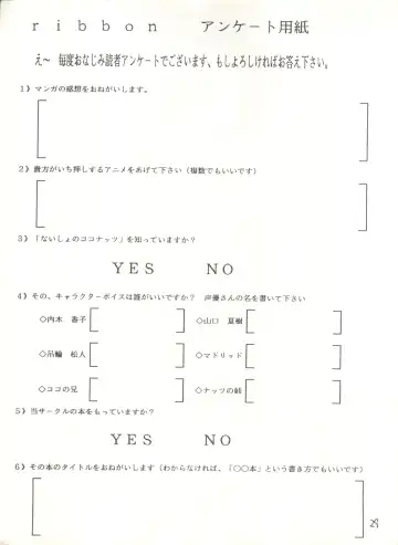 [Maro] Sadistic 5 (Cutey Honey, Devilman, Sailor Moon), [Global One (MARO)] Sadistic (Dirty Pair, Fushigi no Umi no Nadia, Sailor Moon), [Studio Ikkatsumajin] .ribbon Fhentai - Page 153