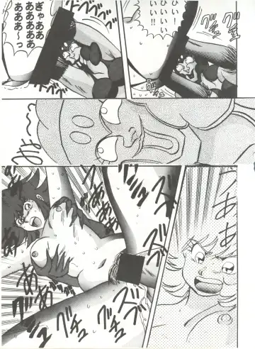 [Maro] Sadistic 5 (Cutey Honey, Devilman, Sailor Moon), [Global One (MARO)] Sadistic (Dirty Pair, Fushigi no Umi no Nadia, Sailor Moon), [Studio Ikkatsumajin] .ribbon Fhentai - Page 27