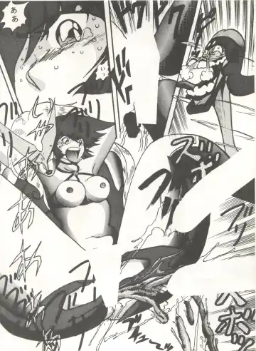 [Maro] Sadistic 5 (Cutey Honey, Devilman, Sailor Moon), [Global One (MARO)] Sadistic (Dirty Pair, Fushigi no Umi no Nadia, Sailor Moon), [Studio Ikkatsumajin] .ribbon Fhentai - Page 28