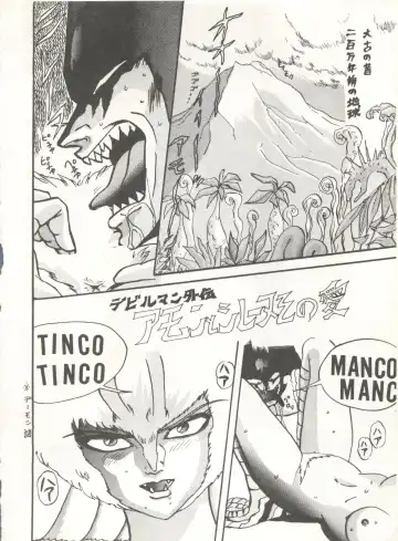 [Maro] Sadistic 5 (Cutey Honey, Devilman, Sailor Moon), [Global One (MARO)] Sadistic (Dirty Pair, Fushigi no Umi no Nadia, Sailor Moon), [Studio Ikkatsumajin] .ribbon Fhentai - Page 36