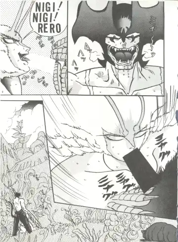 [Maro] Sadistic 5 (Cutey Honey, Devilman, Sailor Moon), [Global One (MARO)] Sadistic (Dirty Pair, Fushigi no Umi no Nadia, Sailor Moon), [Studio Ikkatsumajin] .ribbon Fhentai - Page 37