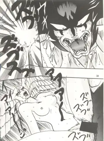 [Maro] Sadistic 5 (Cutey Honey, Devilman, Sailor Moon), [Global One (MARO)] Sadistic (Dirty Pair, Fushigi no Umi no Nadia, Sailor Moon), [Studio Ikkatsumajin] .ribbon Fhentai - Page 38