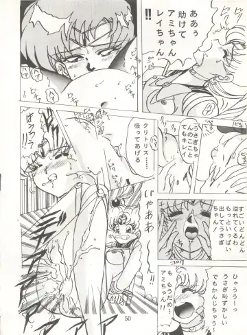 [Maro] Sadistic 5 (Cutey Honey, Devilman, Sailor Moon), [Global One (MARO)] Sadistic (Dirty Pair, Fushigi no Umi no Nadia, Sailor Moon), [Studio Ikkatsumajin] .ribbon Fhentai - Page 50