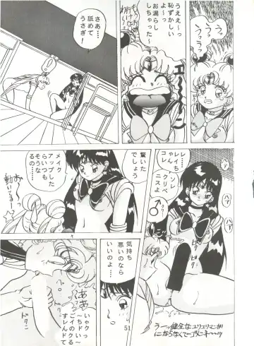 [Maro] Sadistic 5 (Cutey Honey, Devilman, Sailor Moon), [Global One (MARO)] Sadistic (Dirty Pair, Fushigi no Umi no Nadia, Sailor Moon), [Studio Ikkatsumajin] .ribbon Fhentai - Page 51