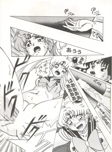 [Maro] Sadistic 5 (Cutey Honey, Devilman, Sailor Moon), [Global One (MARO)] Sadistic (Dirty Pair, Fushigi no Umi no Nadia, Sailor Moon), [Studio Ikkatsumajin] .ribbon Fhentai - Page 58