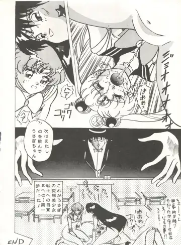 [Maro] Sadistic 5 (Cutey Honey, Devilman, Sailor Moon), [Global One (MARO)] Sadistic (Dirty Pair, Fushigi no Umi no Nadia, Sailor Moon), [Studio Ikkatsumajin] .ribbon Fhentai - Page 60