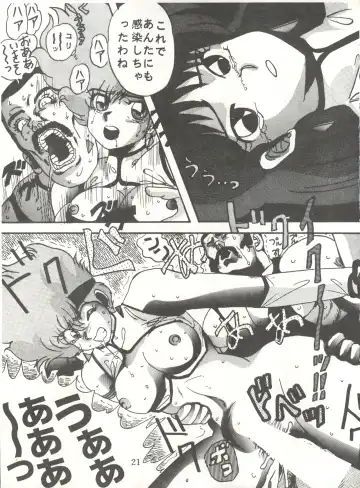 [Maro] Sadistic 5 (Cutey Honey, Devilman, Sailor Moon), [Global One (MARO)] Sadistic (Dirty Pair, Fushigi no Umi no Nadia, Sailor Moon), [Studio Ikkatsumajin] .ribbon Fhentai - Page 81