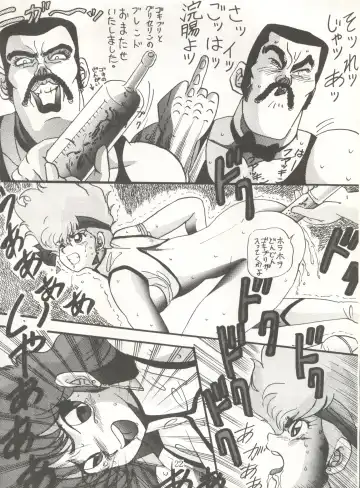 [Maro] Sadistic 5 (Cutey Honey, Devilman, Sailor Moon), [Global One (MARO)] Sadistic (Dirty Pair, Fushigi no Umi no Nadia, Sailor Moon), [Studio Ikkatsumajin] .ribbon Fhentai - Page 82