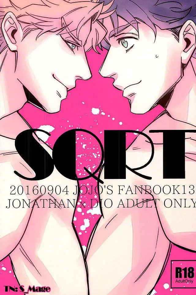 [Challa] SQRT Fhentai - Page 1