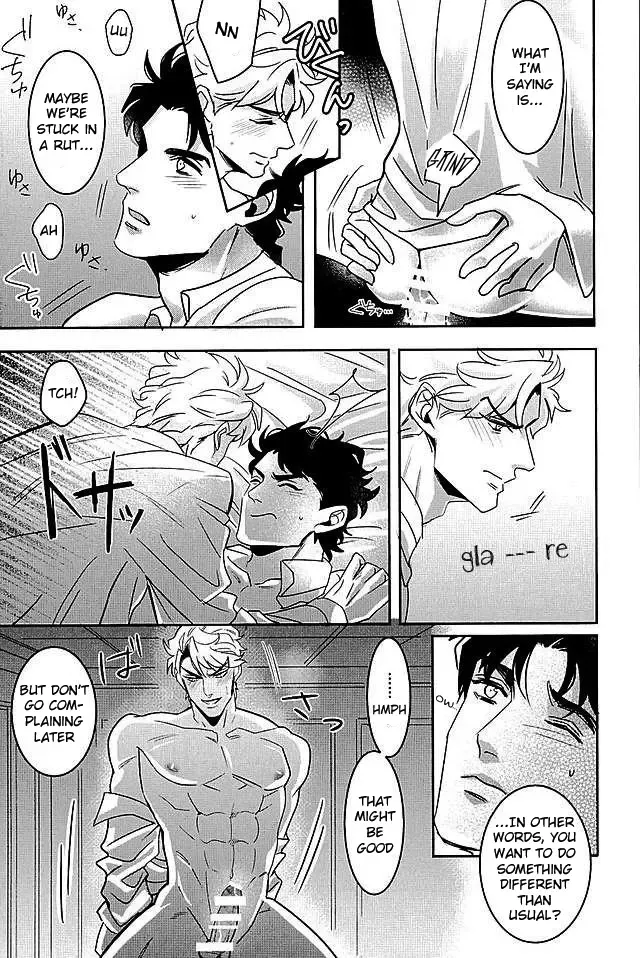 [Challa] SQRT Fhentai - Page 4