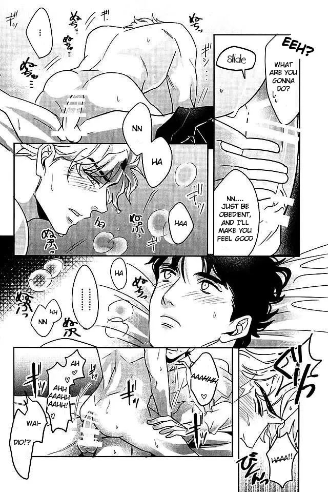 [Challa] SQRT Fhentai - Page 5