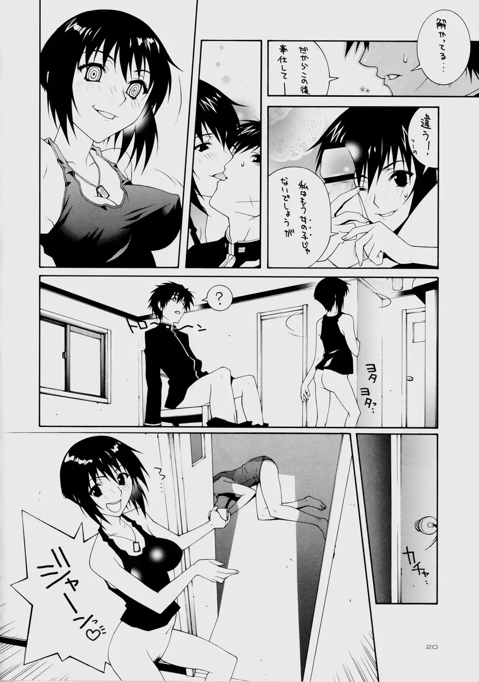 Rin ~RIRISHII~ Fhentai - Page 20