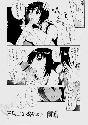 Rin ~RIRISHII~ Fhentai - Page 19