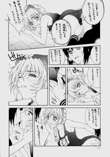 Rin ~RIRISHII~ Fhentai - Page 24