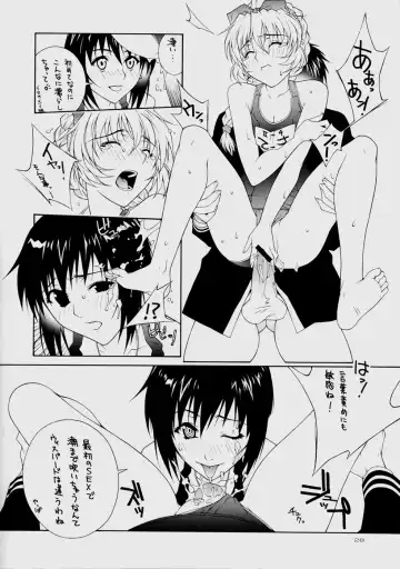 Rin ~RIRISHII~ Fhentai - Page 28