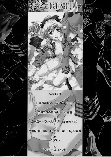 Rin ~RIRISHII~ Fhentai - Page 4