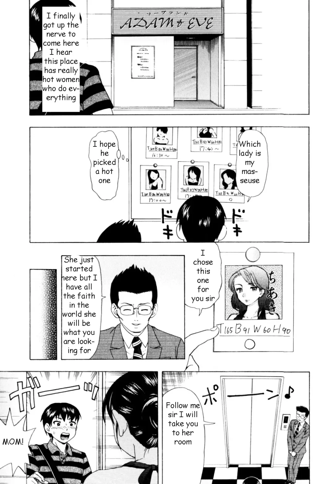 Read [Shiraishi Nagisa] Massage Parlor MAMA - Fhentai.net