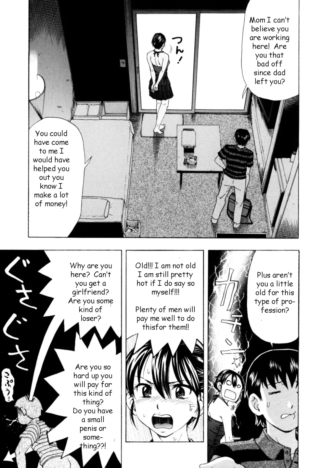 [Shiraishi Nagisa] Massage Parlor MAMA Fhentai.net - Page 3