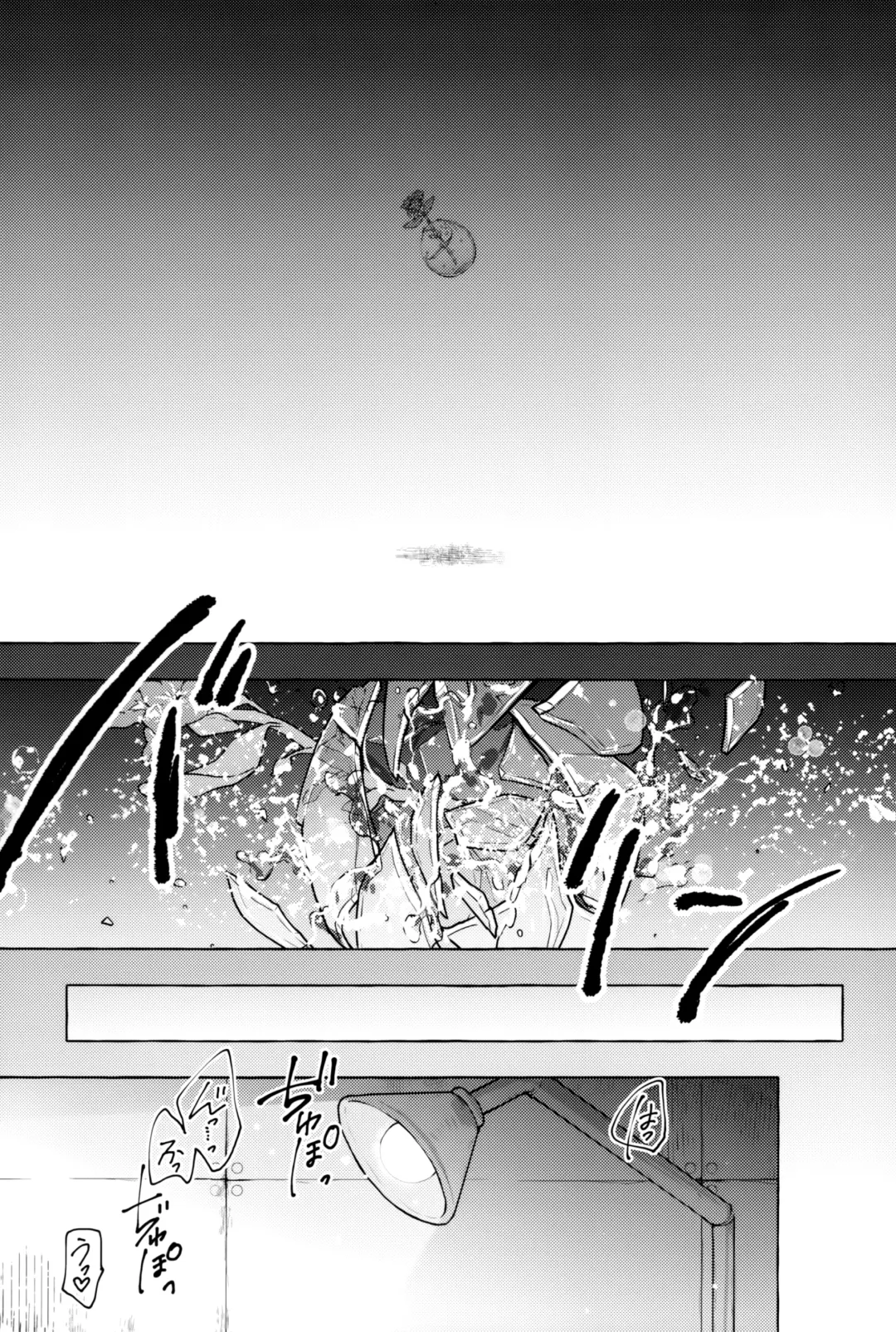 [Konomi] Nyancology 9 -Kitsunegawa Kon to Misshitsu no Jouhou Kyouyuu- Fhentai - Page 2