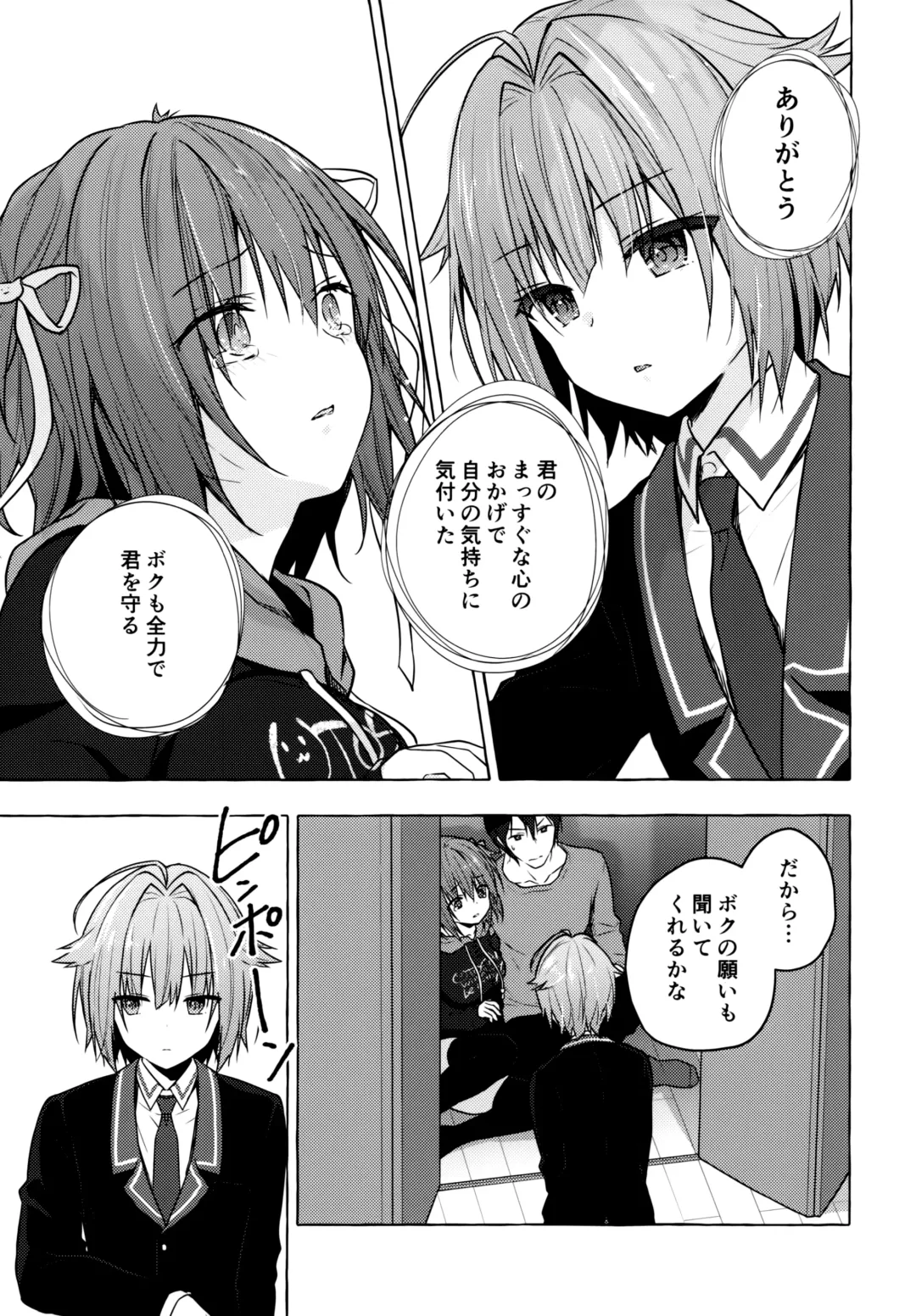 [Konomi] Nyancology 9 -Kitsunegawa Kon to Misshitsu no Jouhou Kyouyuu- Fhentai - Page 32