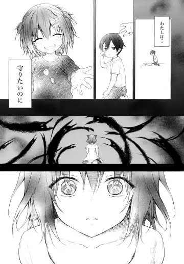 [Konomi] Nyancology 9 -Kitsunegawa Kon to Misshitsu no Jouhou Kyouyuu- Fhentai - Page 14