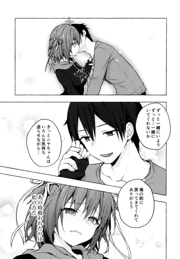 [Konomi] Nyancology 9 -Kitsunegawa Kon to Misshitsu no Jouhou Kyouyuu- Fhentai - Page 26