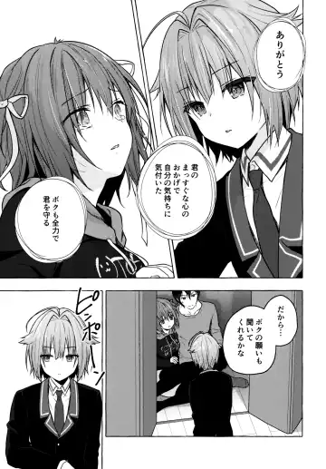 [Konomi] Nyancology 9 -Kitsunegawa Kon to Misshitsu no Jouhou Kyouyuu- Fhentai - Page 32