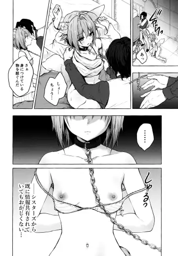 [Konomi] Nyancology 9 -Kitsunegawa Kon to Misshitsu no Jouhou Kyouyuu- Fhentai - Page 5