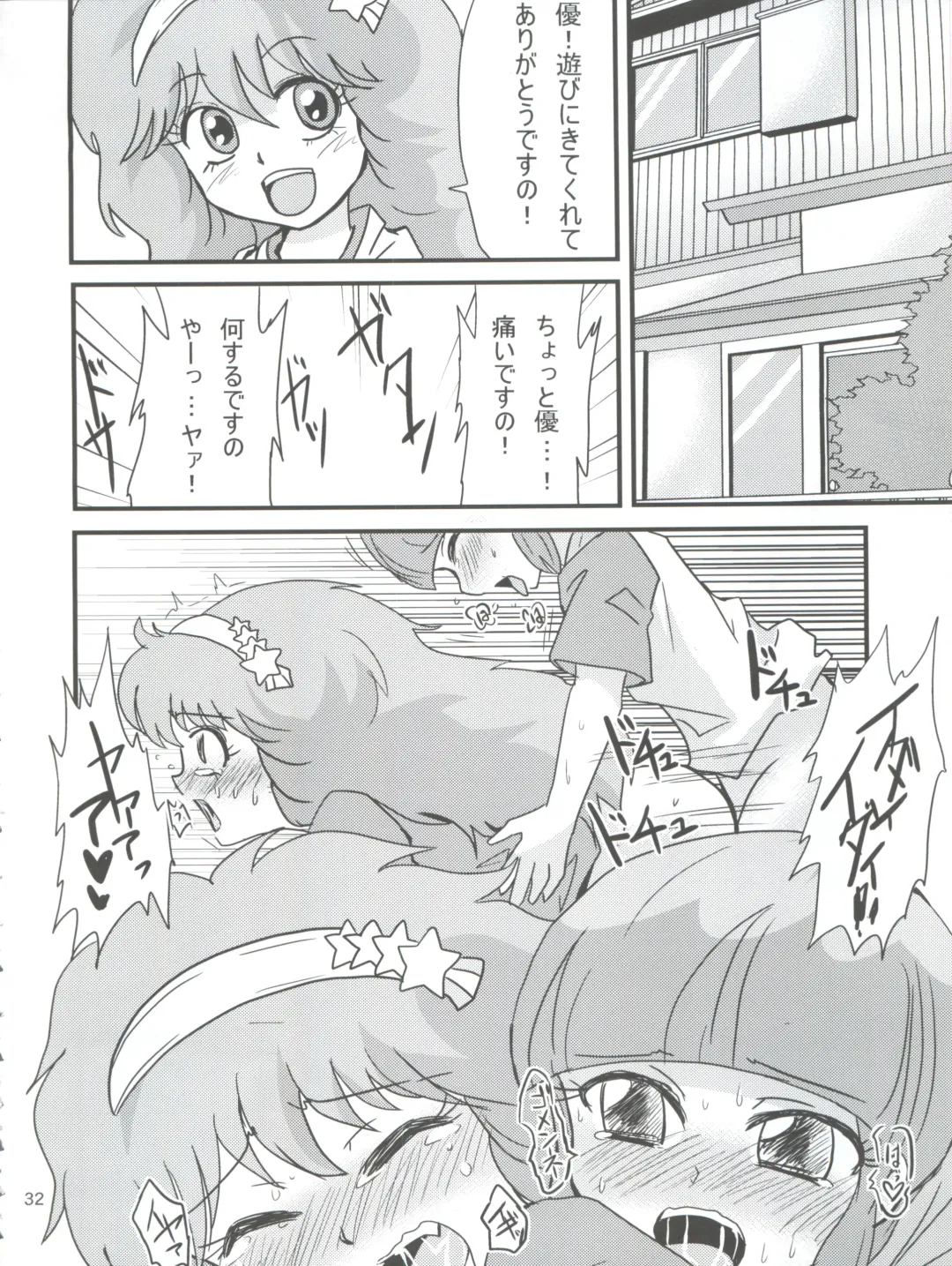 [Amedama Akihito] Fushigi-san no HENTAI ☆ MAHOH Futanari-hen Fhentai - Page 32