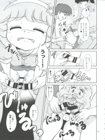 [Amedama Akihito] Fushigi-san no HENTAI ☆ MAHOH Futanari-hen Fhentai - Page 13