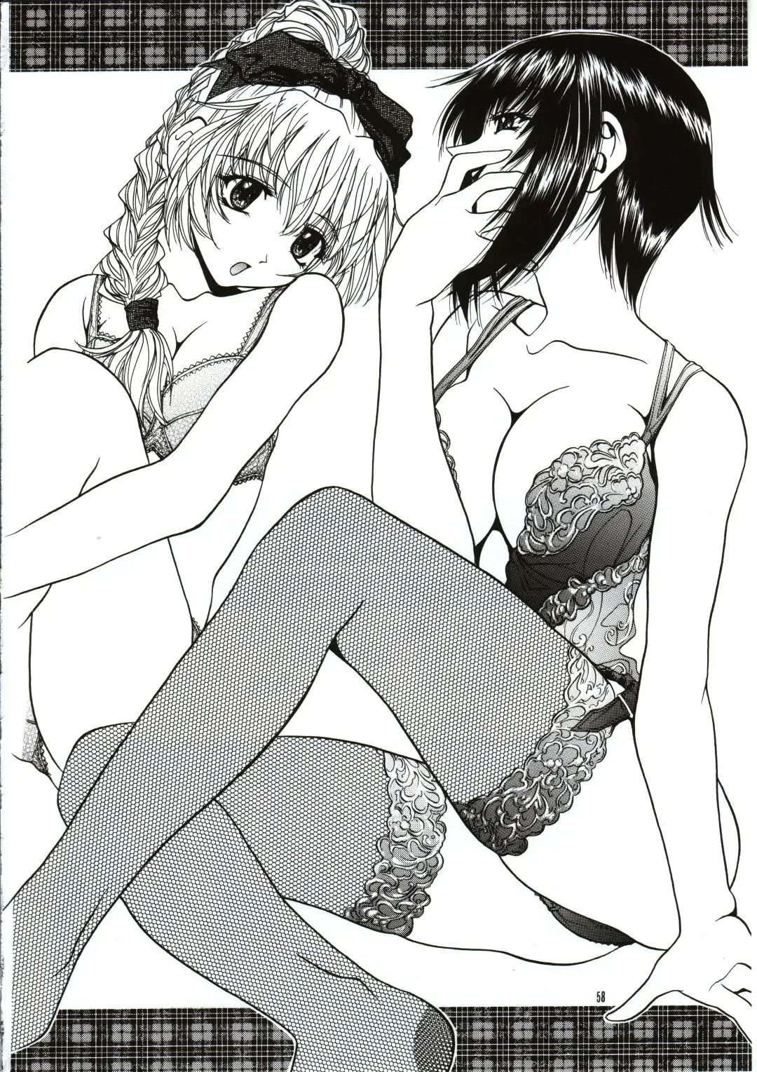 SASAYAKI Fhentai - Page 57