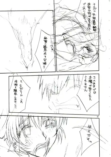 SASAYAKI Fhentai - Page 46