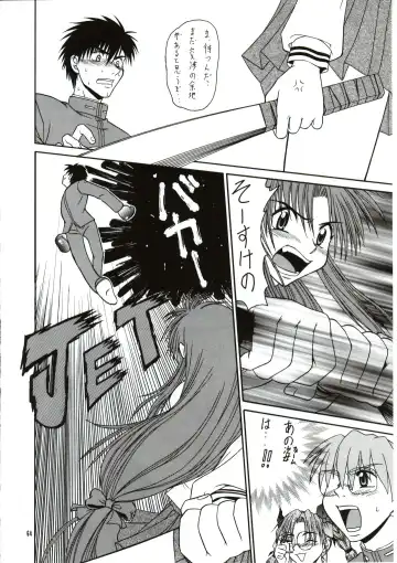 SASAYAKI Fhentai - Page 63
