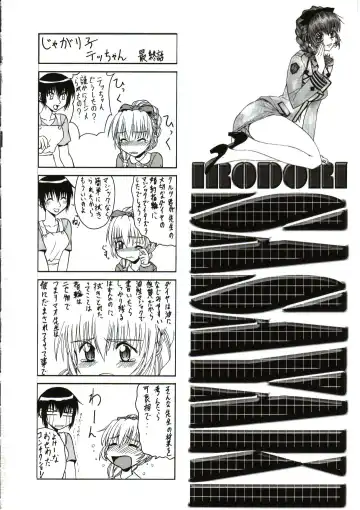 SASAYAKI Fhentai - Page 65