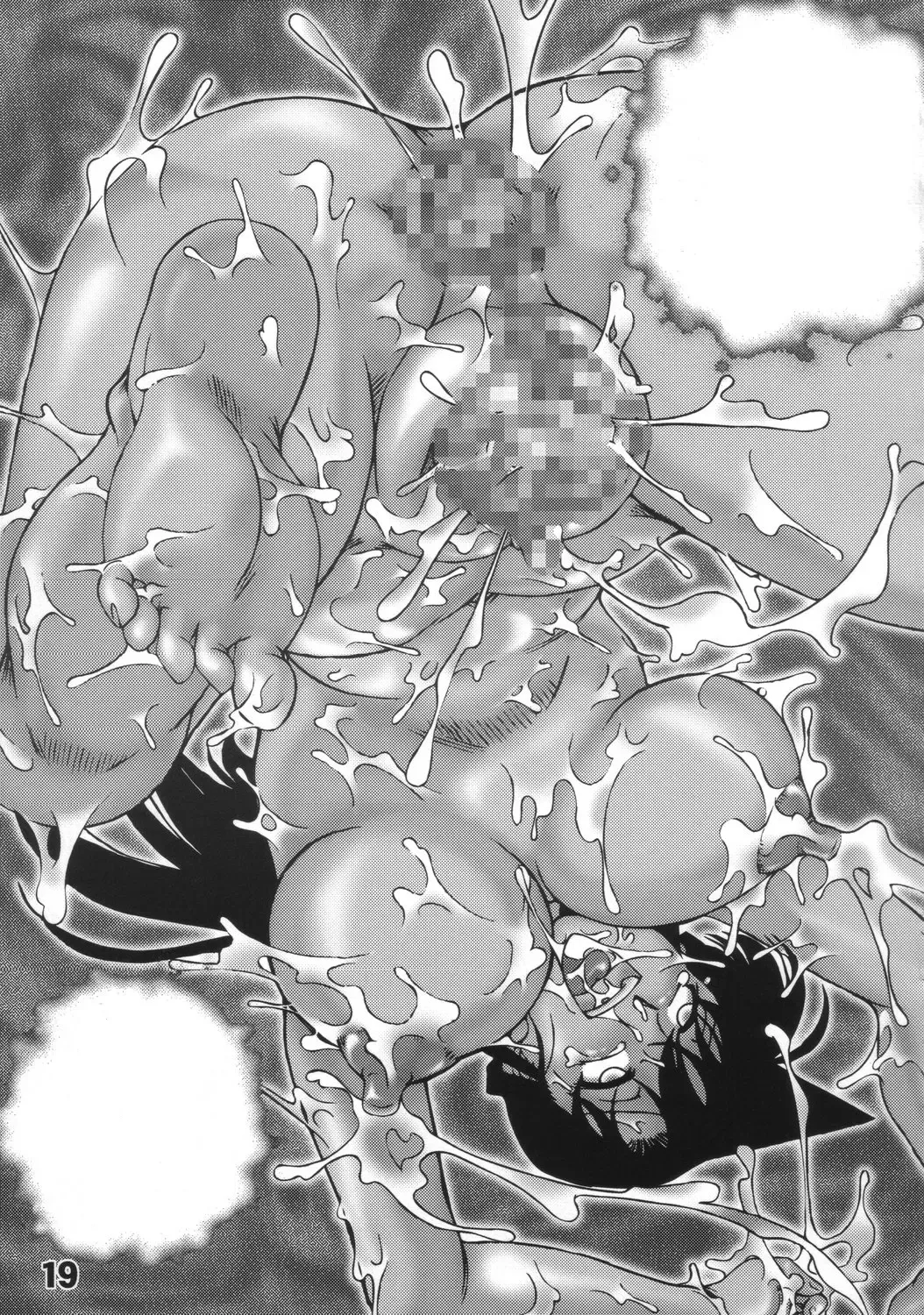 [Chachaki Noriyuki] Natsu no Tarinai etc | Not Enough Summer Etc. Fhentai - Page 40