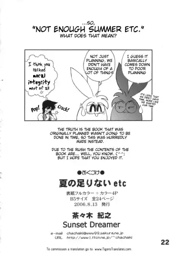 [Chachaki Noriyuki] Natsu no Tarinai etc | Not Enough Summer Etc. Fhentai - Page 21
