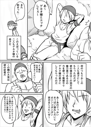 [Shibire Hitsuji] Netorare Onna Touzoku ~Saiin Kakuchou Ryoujoku~ Fhentai.net - Page 5