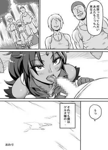 [Shibire Hitsuji] Netorare Onna Touzoku ~Saiin Kakuchou Ryoujoku~ Fhentai.net - Page 54