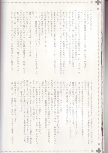 [Kasukabe Akira - Torigoshi Yayoi] MANIAC JOB SYSTEM Fhentai - Page 19