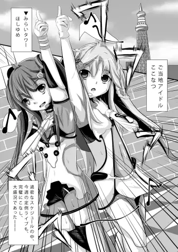 [Kiono Echo] OyasuMirai Slave Fhentai - Page 3