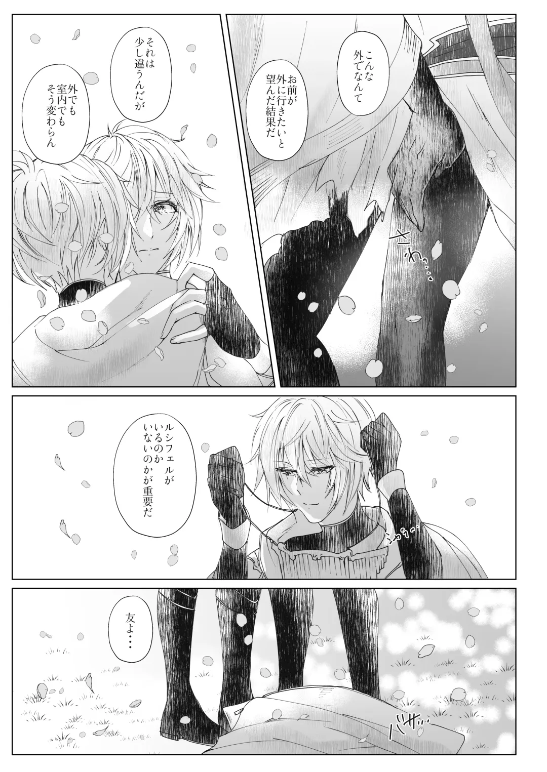 [Risoral] Vacances Fhentai - Page 10