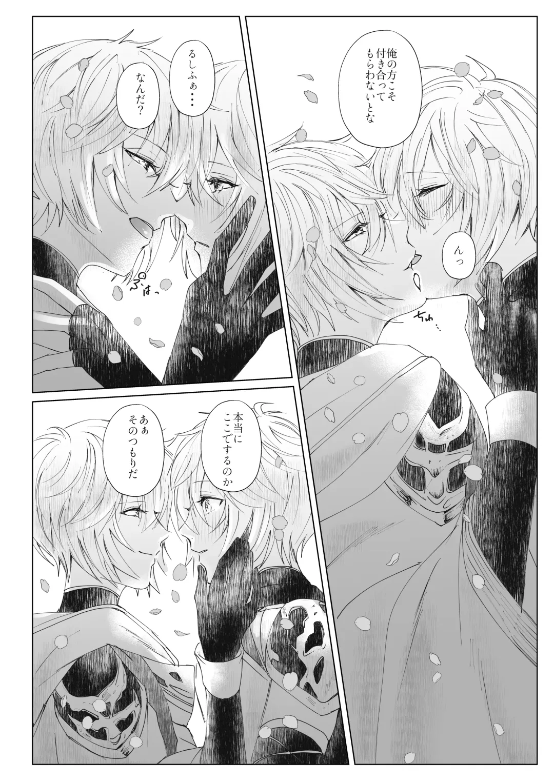 [Risoral] Vacances Fhentai - Page 9