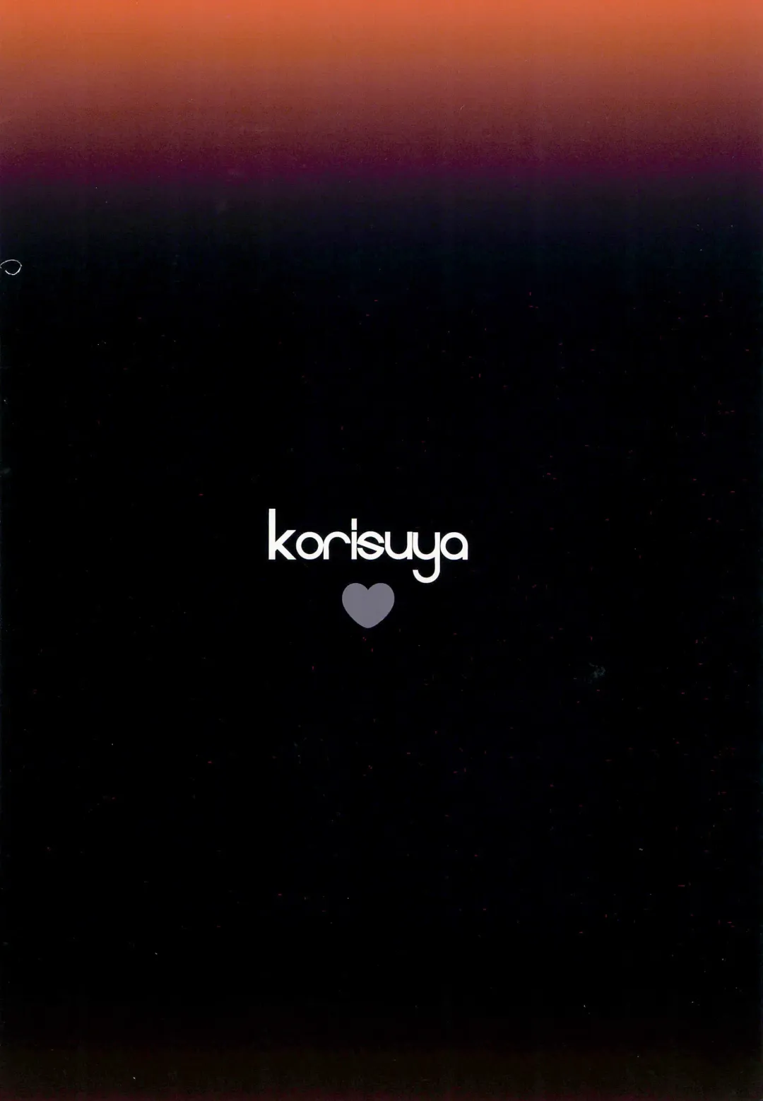 [Korisu] Kaerenai Kaerimichi Fhentai - Page 36