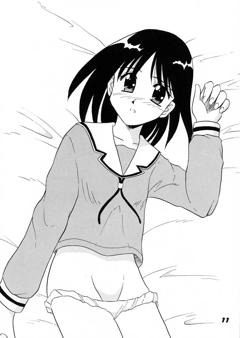 [Kieyza] Osaka Evolution Fhentai - Page 12